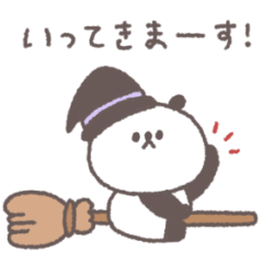 [LINEスタンプ] 秋のあいさつ◎ちびっこぱんださん #2