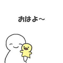 [LINEスタンプ] 本音を言っちゃうパペットひよこちゃん