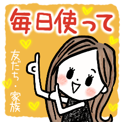 [LINEスタンプ] Girl♡でこちゃん【毎日使ってほしい】