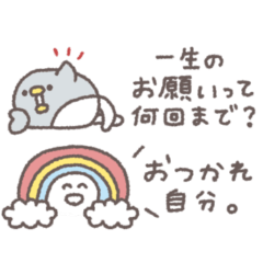 [LINEスタンプ] 省スペース◎ちびっこふれんず #7