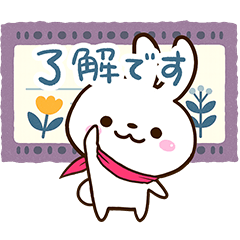 [LINEスタンプ] 小さい白うさ【北欧風】