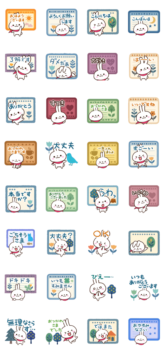 小さい白うさ【北欧風】のスタンプ詳細