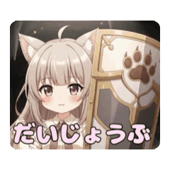 [LINEスタンプ] あなたを守るみなみちゃんアニメーション
