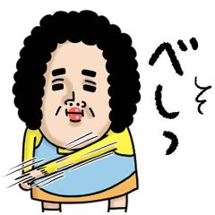 [LINEスタンプ] 母からメッセージミニ動く！【つっこみ】