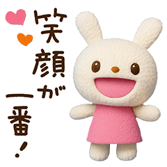 [LINEスタンプ] ほっとひとこと♡てるてるうさぎ