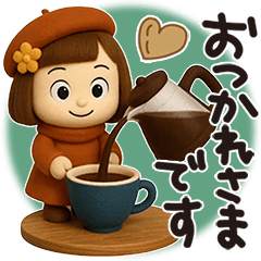 [LINEスタンプ] 動く！はな子＆ぬいぐるみモフモフver.（秋）