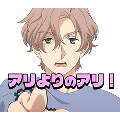 [LINEスタンプ] 川越ボーイズ・シング