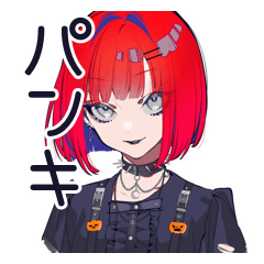 [LINEスタンプ] 毒舌パンクガール★ハロウィン