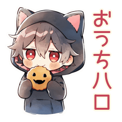 [LINEスタンプ] 黒猫耳パーカーくん★おうちハロウィン