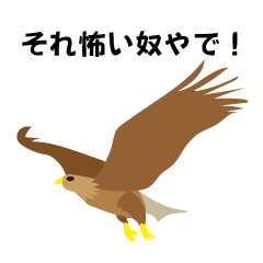 [LINEスタンプ] カレッジ シュールBird 1