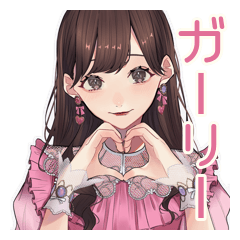 [LINEスタンプ] ガーリー女子のかわいい日常スタンプ