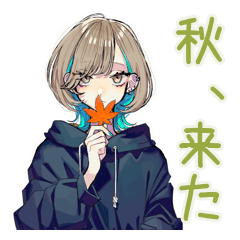 [LINEスタンプ] クールな女子の秋★おしゃれ
