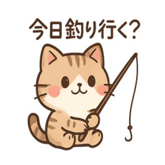 [LINEスタンプ] ねこ釣り日和♪