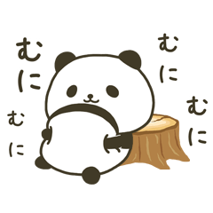 [LINEスタンプ] 動く☆すこやかパンダ