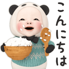 [LINEスタンプ] 【ずっと使える】パンダタオル【日常】