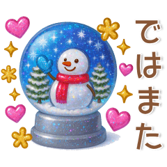 [LINEスタンプ] 秋～冬❤️毎日スタンプ