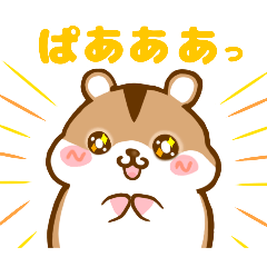 [LINEスタンプ] ゆるっと使える！もちもちハムっぴぃ