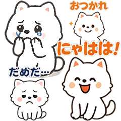 [LINEスタンプ] 毎日がつらく明るい♡ネガ/ポジいぬ