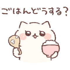 [LINEスタンプ] ゆるぽてねこの家族連絡用スタンプ
