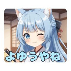 [LINEスタンプ] 和服日本刀ありさアニメーション