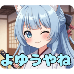 [LINEスタンプ] 和服日本刀みなみありさセット