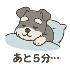 [LINEスタンプ] ゆる〜いシュナの日常スタンプ