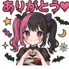 [LINEスタンプ] trickorLove♡darkハロウィン