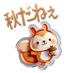 [LINEスタンプ] 木の実の森【秋の章】32個シール風スタンプ
