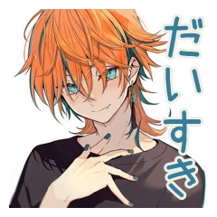 [LINEスタンプ] 甘々わんこ系ギャル男★彼女専用