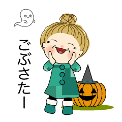 [LINEスタンプ] 秋を感じるスタンプ 02