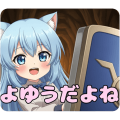 [LINEスタンプ] あなたを守るありさスタンプ