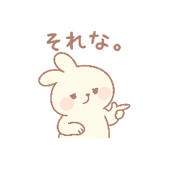 [LINEスタンプ] ゆるうさのだらかわ日常