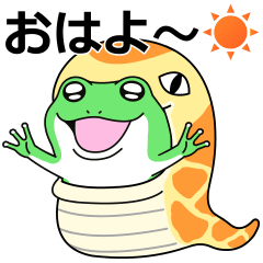 [LINEスタンプ] 動く 飲まれかけガエル