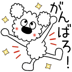 [LINEスタンプ] モコの楽しい会話！秋だよ今日もがんばろ～