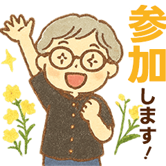 [LINEスタンプ] かろやかシニア✨サークル仕事連絡:女性