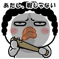 [LINEスタンプ] 唇厚めの姐さん・情のスタンプ