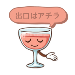 [LINEスタンプ] スイーツとカクテルな奴ら