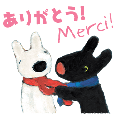 [LINEスタンプ] リサとガスパール フランス語と日本語