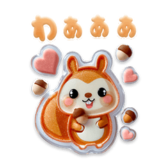 [LINEスタンプ] 木の実の森【秋の章】16個セレクトスタンプ