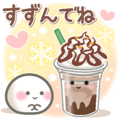 [LINEスタンプ] ちっちゃいおもちの夏日和♡