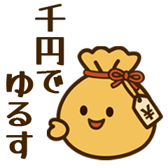 [LINEスタンプ] お金のつぶやき