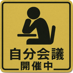 [LINEスタンプ] おもしろい標識スランプ