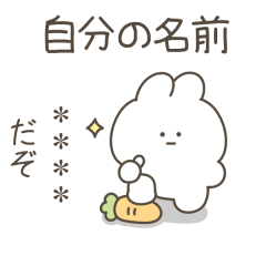 [LINEスタンプ] カップル＆夫婦で使える④（名前カスタム）