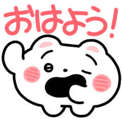 [LINEスタンプ] くまざわ【日常】