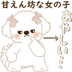 [LINEスタンプ] 白垂れ耳わんこ 2025 「甘えん坊さん」