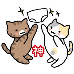 [LINEスタンプ] パンツと猫