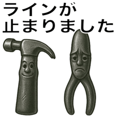 [LINEスタンプ] 工場で使える日常スタンプ
