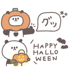 [LINEスタンプ] 秋のあいさつ◎ちびっこぱんださん #3