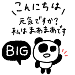 [LINEスタンプ] マイネームイズぱんだ！〜ポンコツ稼働中〜