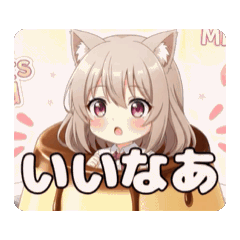 [LINEスタンプ] プリンみなみアニメーション